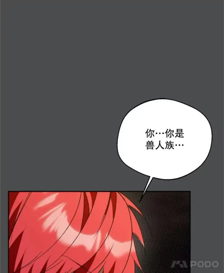 《挑选丈夫时要慎重》73.守护图15