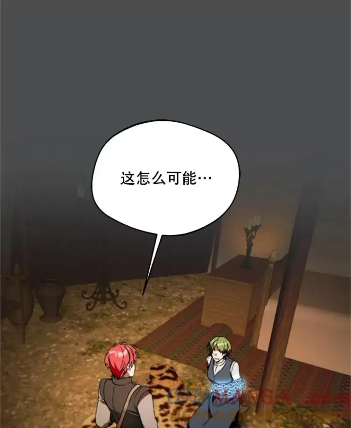 《挑选丈夫时要慎重》73.守护图17