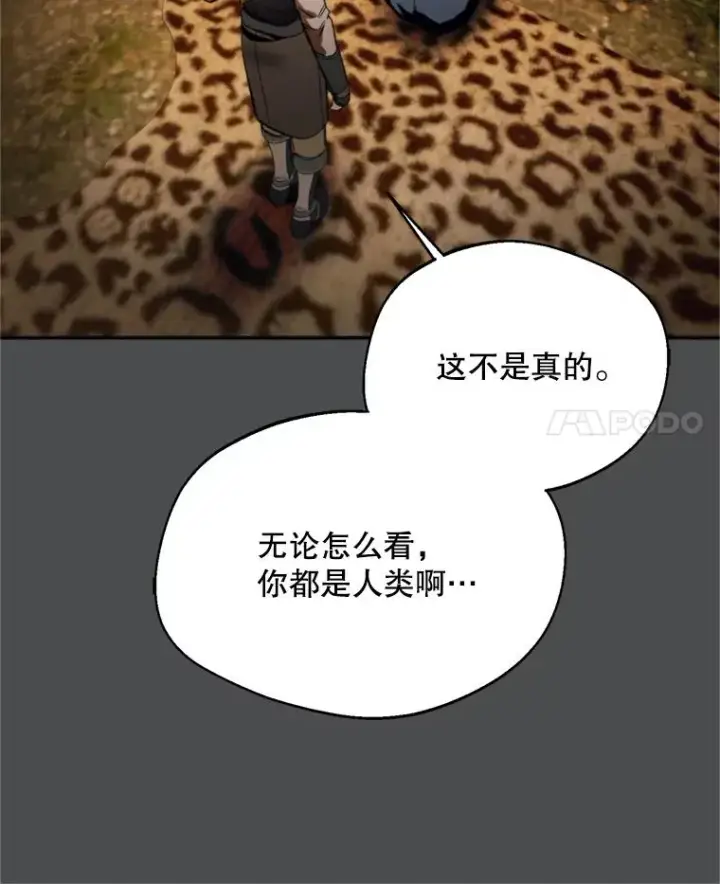 《挑选丈夫时要慎重》73.守护图18