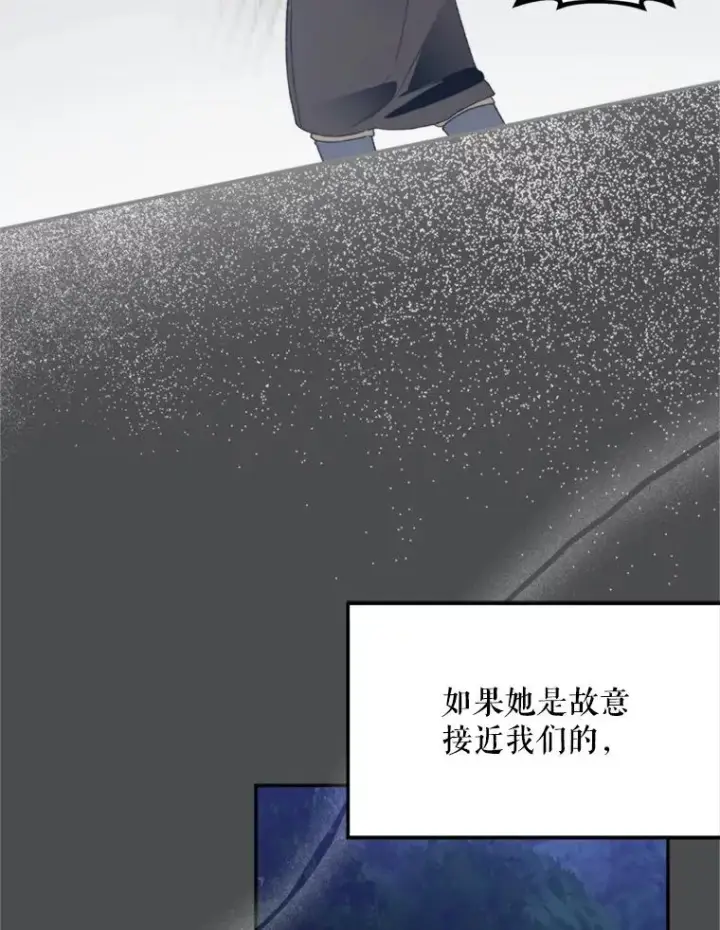 《挑选丈夫时要慎重》73.守护图24