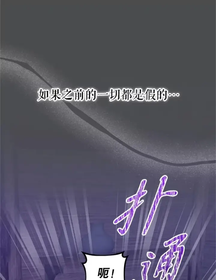 《挑选丈夫时要慎重》73.守护图26