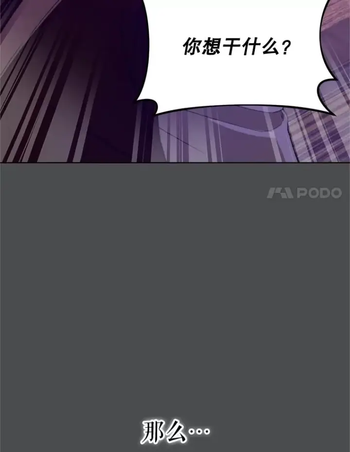 《挑选丈夫时要慎重》73.守护图28