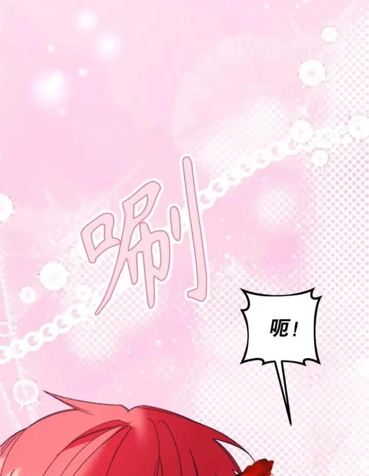《挑选丈夫时要慎重》73.守护图32