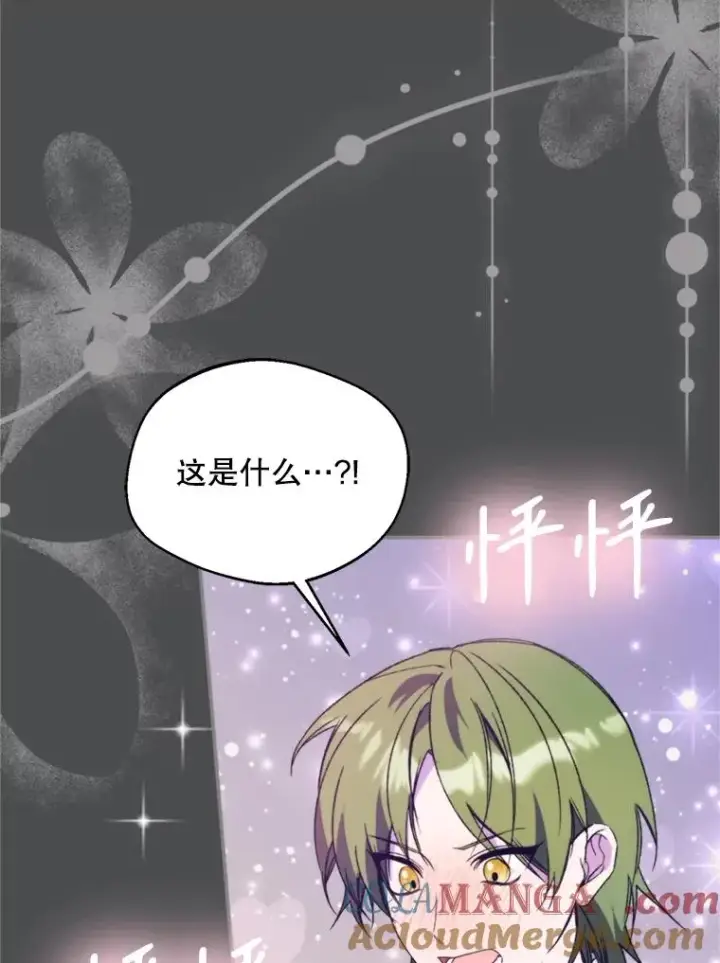 《挑选丈夫时要慎重》73.守护图37