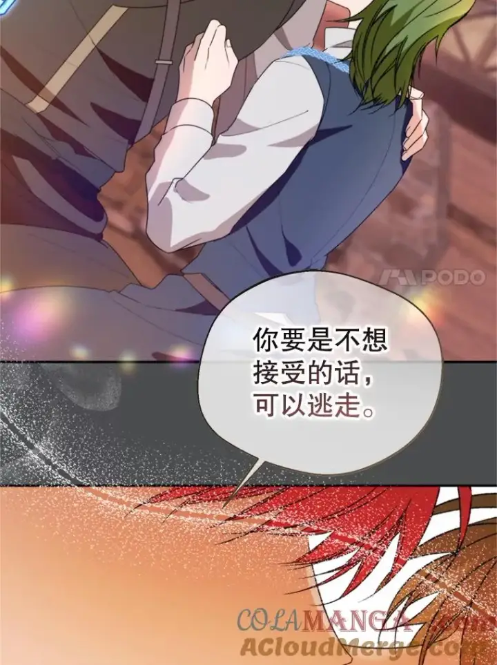 《挑选丈夫时要慎重》73.守护图41