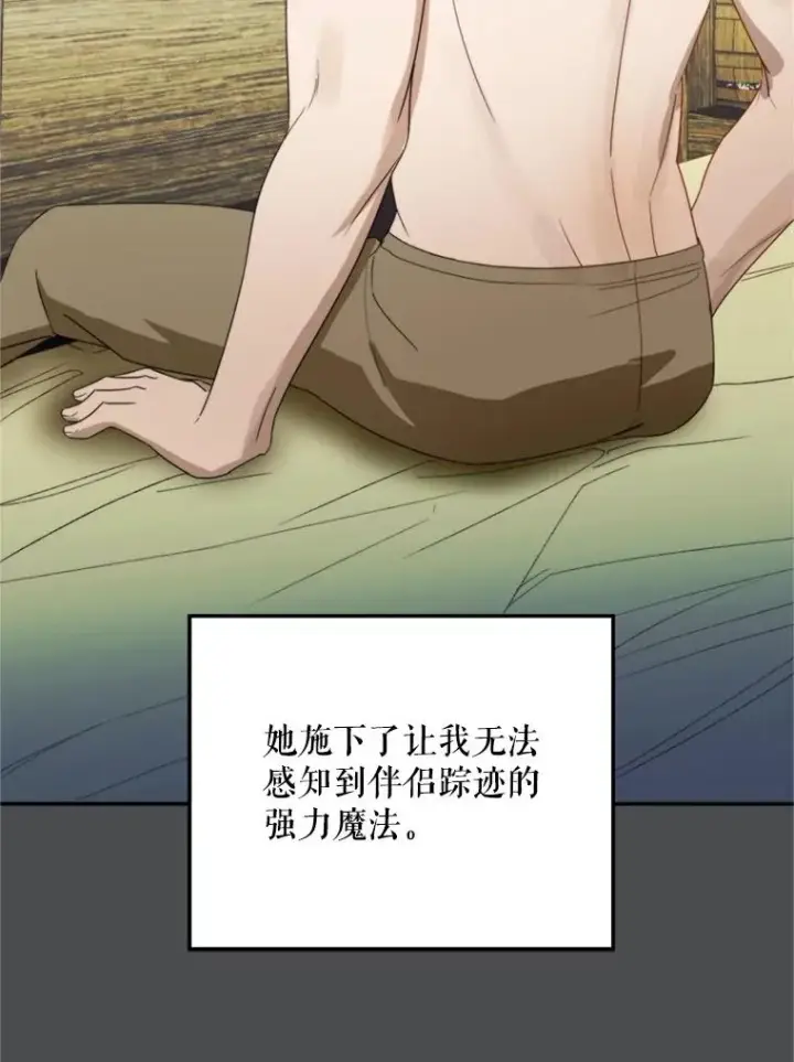 《挑选丈夫时要慎重》73.守护图46