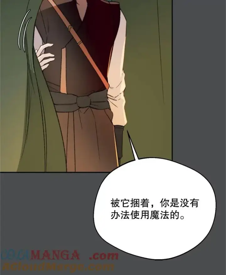 《挑选丈夫时要慎重》73.守护图5
