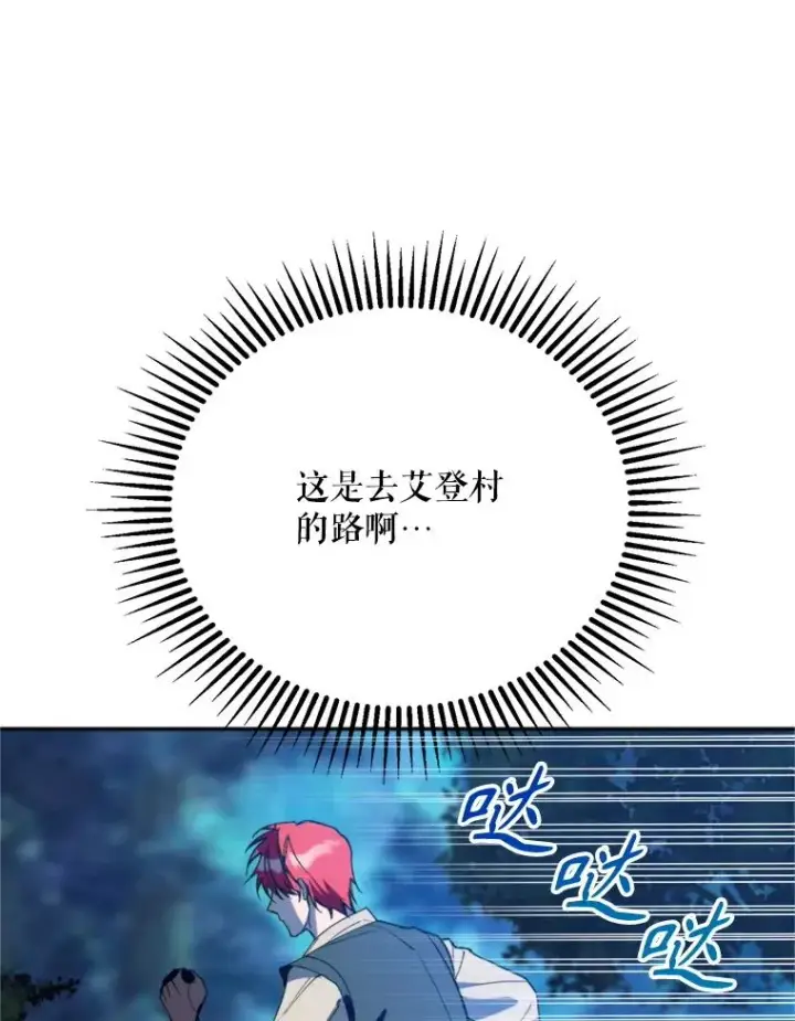 《挑选丈夫时要慎重》73.守护图50
