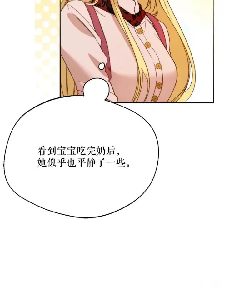 《挑选丈夫时要慎重》73.守护图58