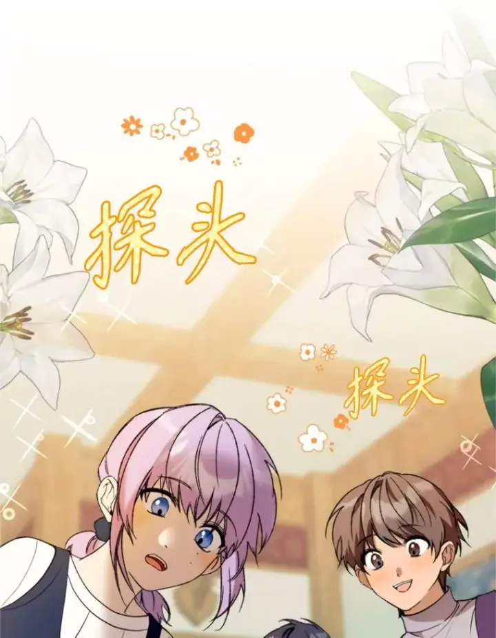 《挑选丈夫时要慎重》73.守护图59