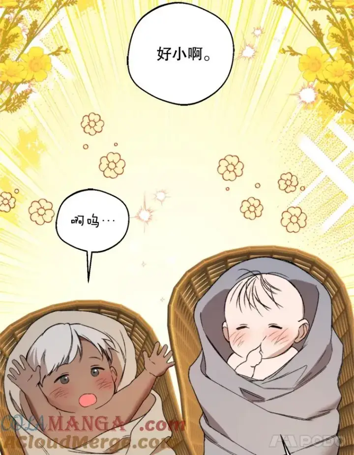 《挑选丈夫时要慎重》73.守护图61