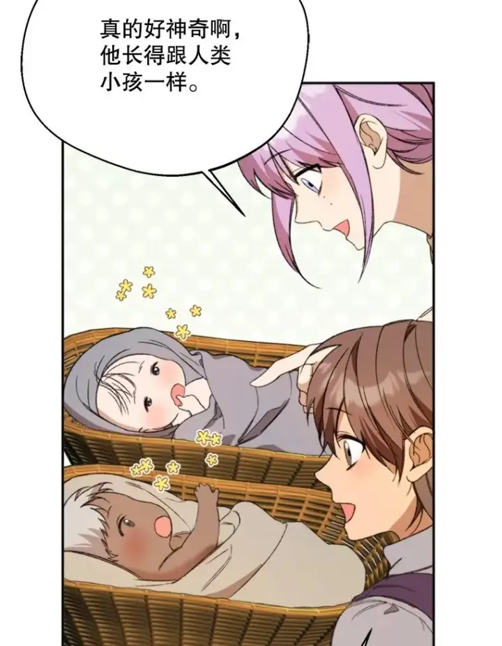 《挑选丈夫时要慎重》73.守护图63