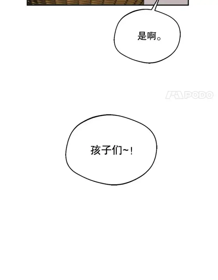 《挑选丈夫时要慎重》73.守护图64