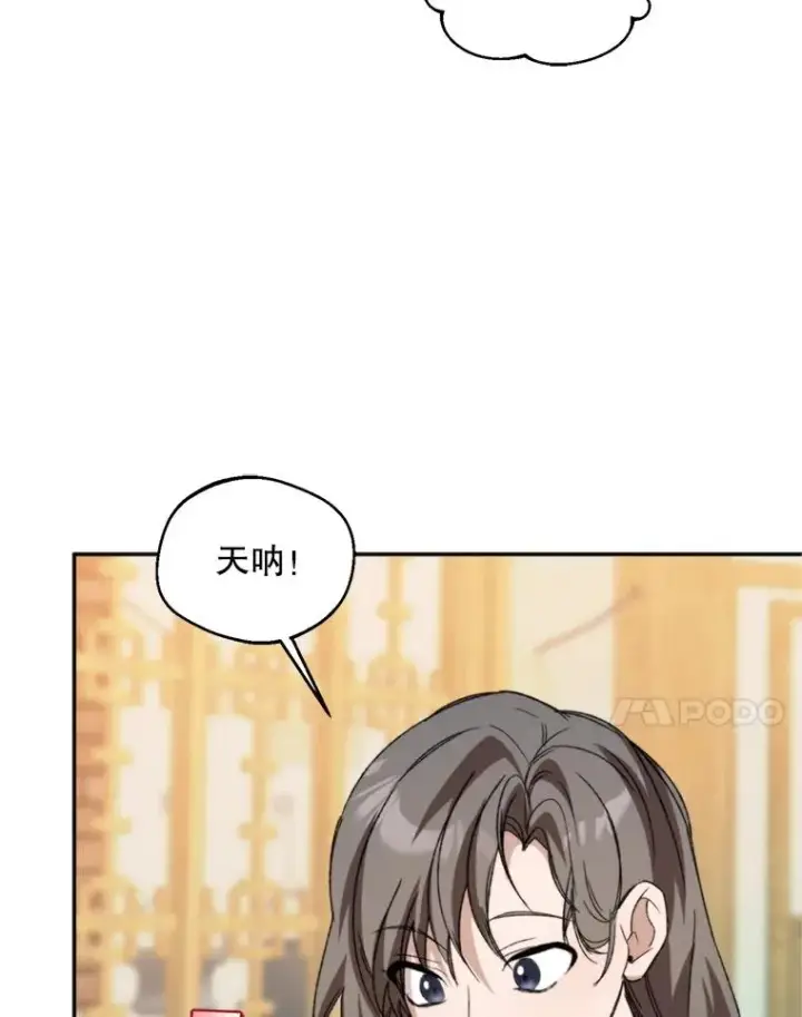 《挑选丈夫时要慎重》73.守护图67