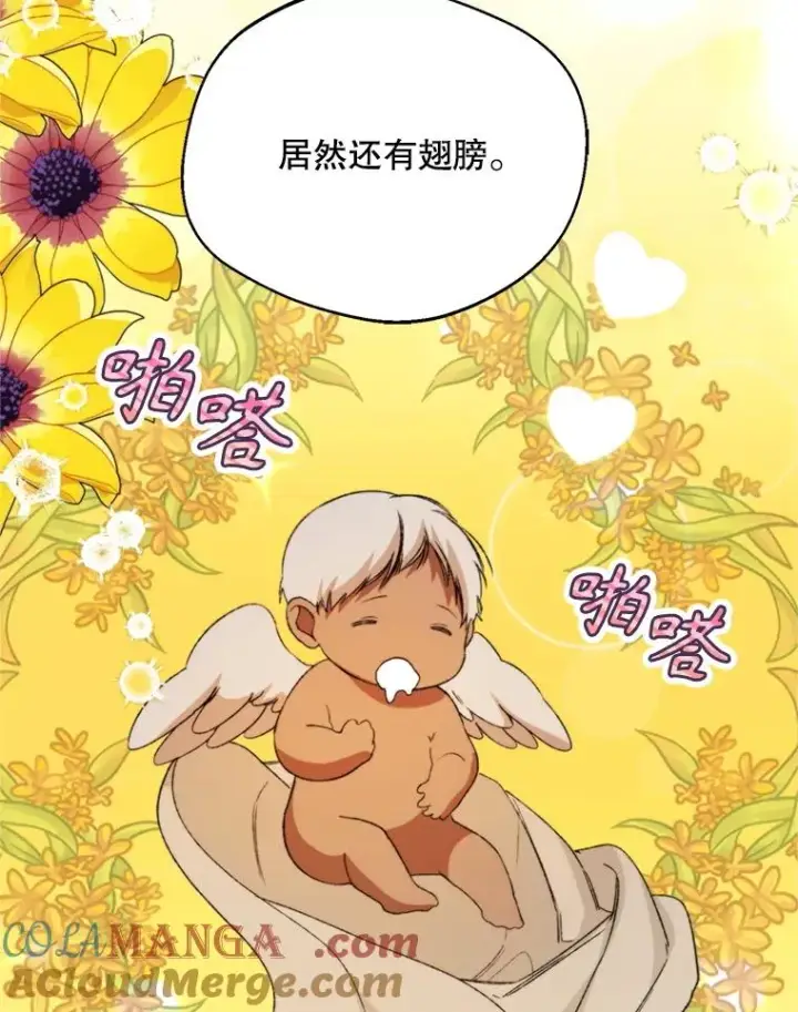 《挑选丈夫时要慎重》73.守护图69