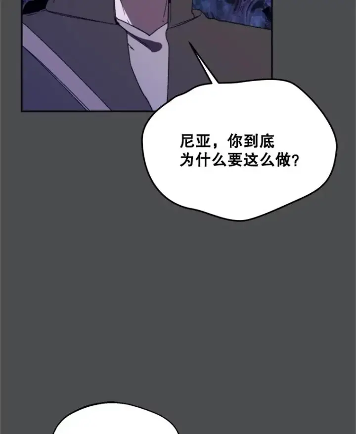 《挑选丈夫时要慎重》73.守护图7