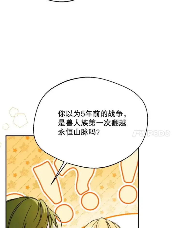 《挑选丈夫时要慎重》73.守护图87