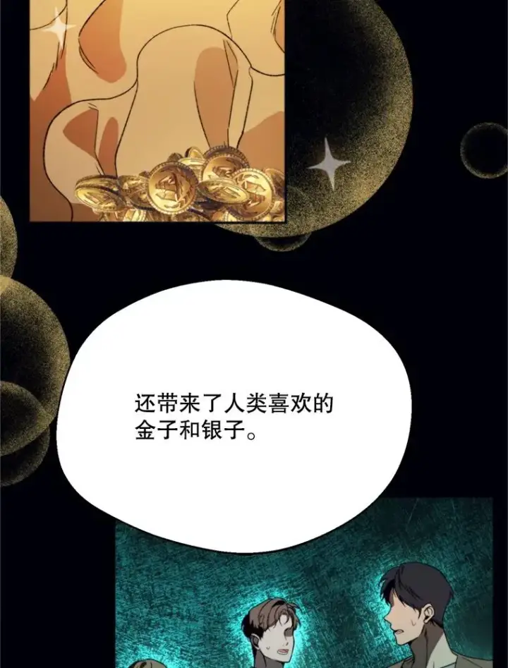《挑选丈夫时要慎重》73.守护图92