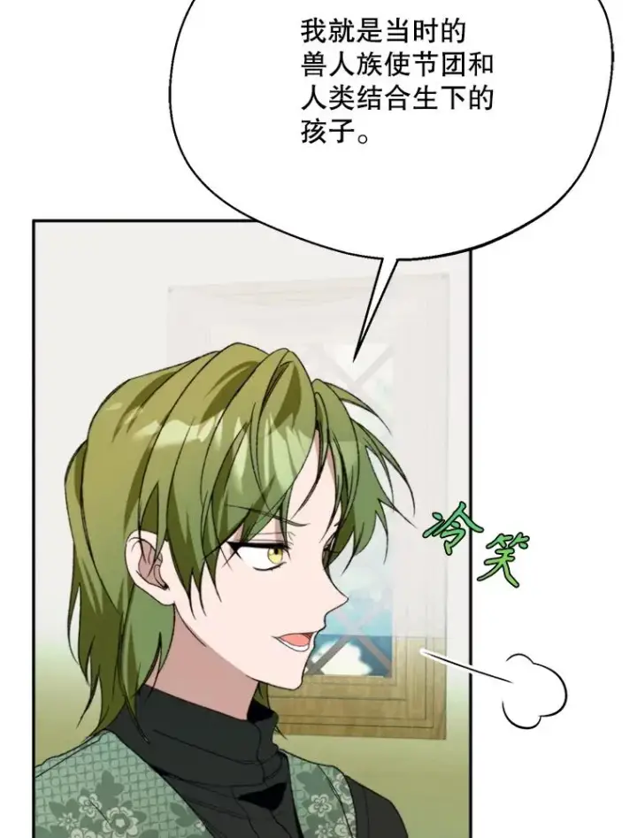 《挑选丈夫时要慎重》73.守护图96
