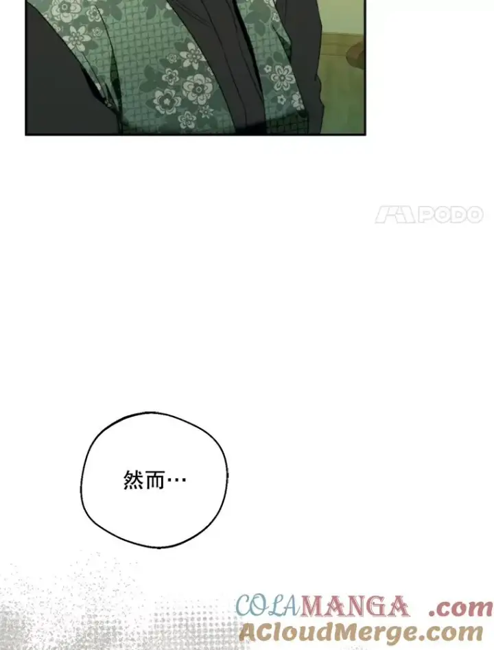 《挑选丈夫时要慎重》73.守护图97