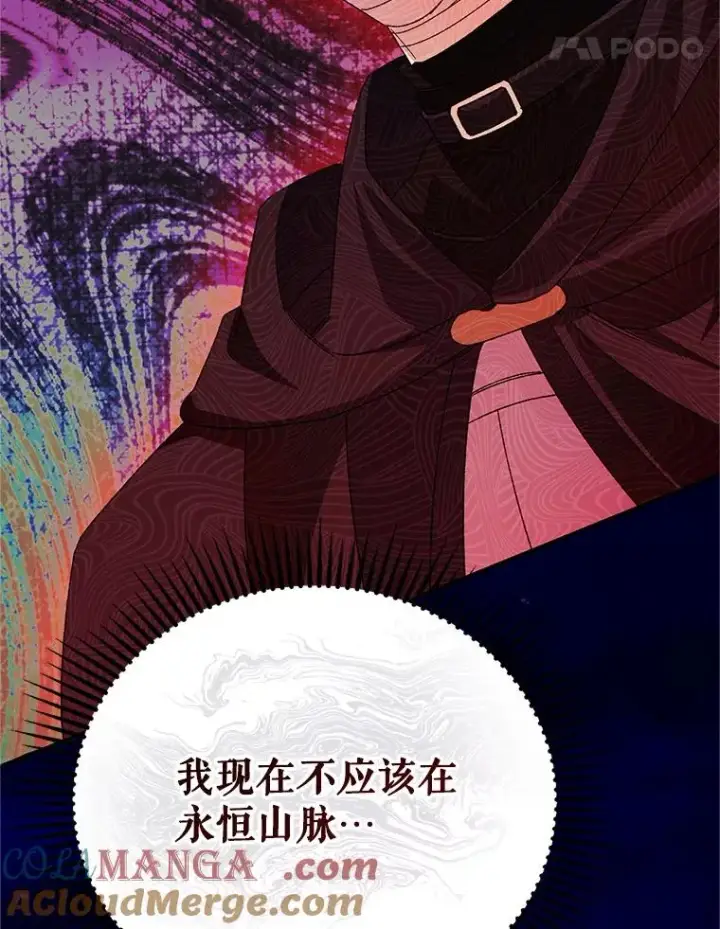 《挑选丈夫时要慎重》74.第74话图101