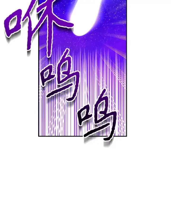 《挑选丈夫时要慎重》74.第74话图112