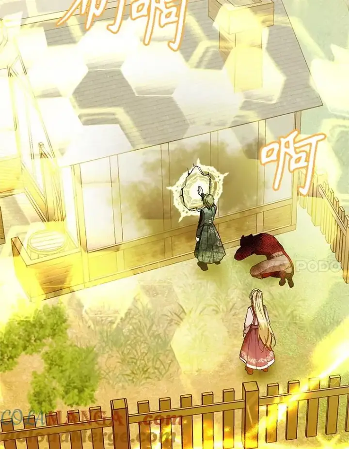 《挑选丈夫时要慎重》74.第74话图21