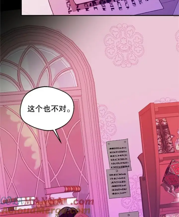 《挑选丈夫时要慎重》74.第74话图49