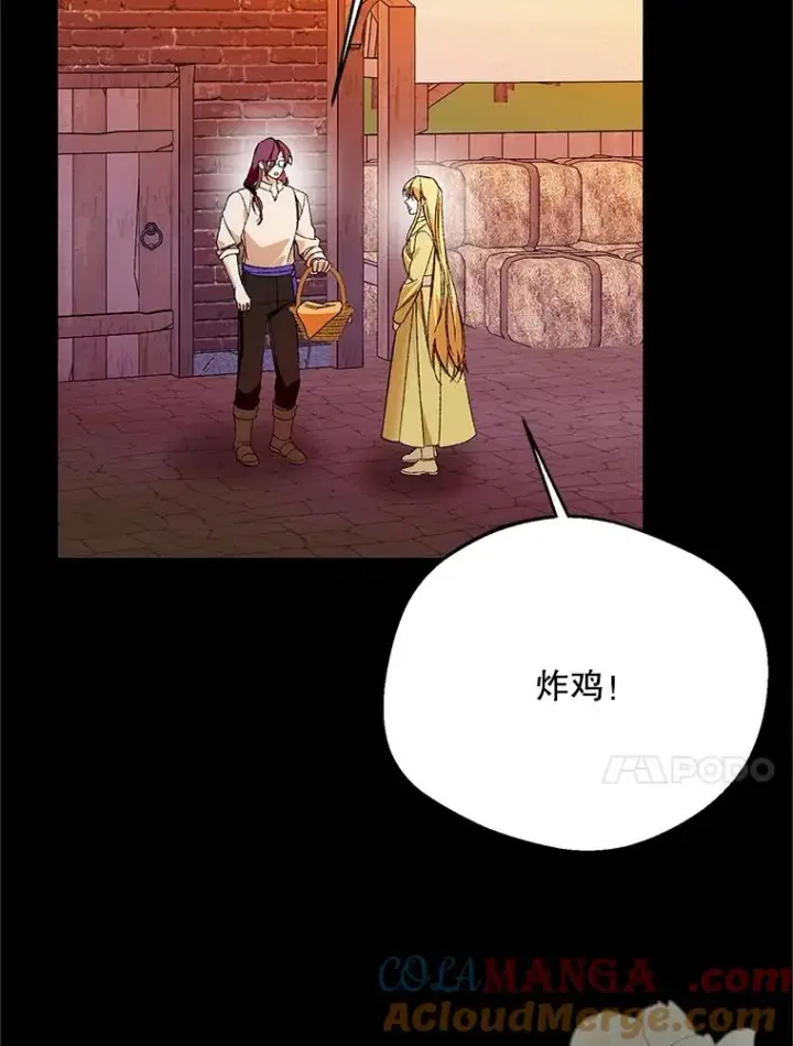 《挑选丈夫时要慎重》74.第74话图61