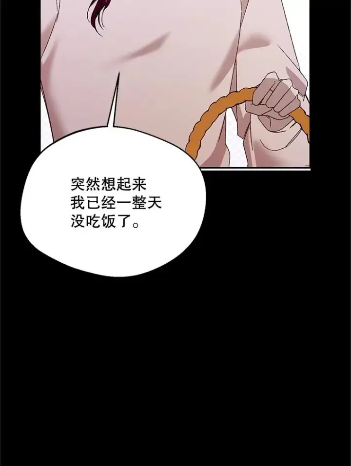 《挑选丈夫时要慎重》74.第74话图66