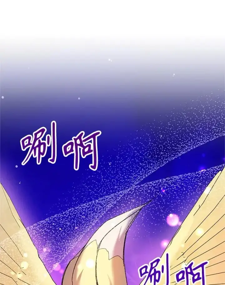 《挑选丈夫时要慎重》74.第74话图82