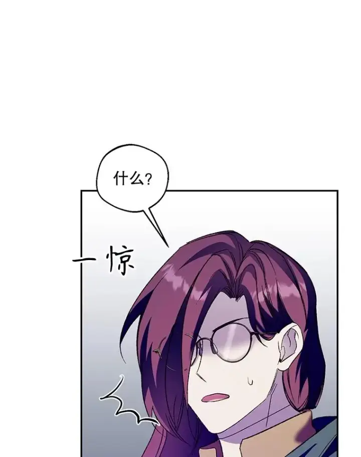 《挑选丈夫时要慎重》74.第74话图88