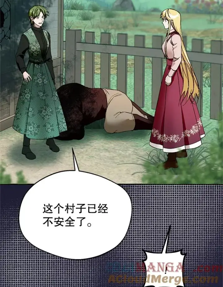 《挑选丈夫时要慎重》74.第74话图9