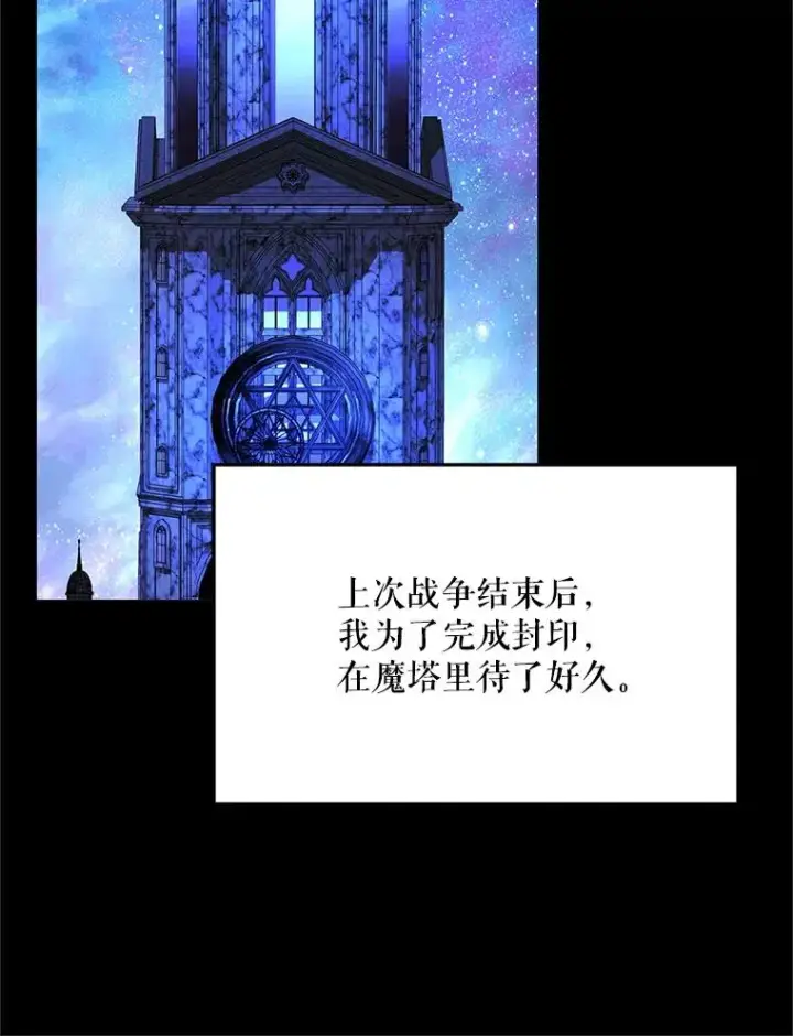 《挑选丈夫时要慎重》74.返回艾登村图47