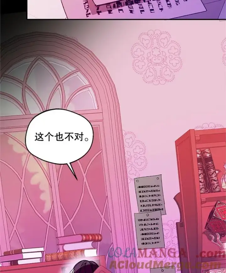 《挑选丈夫时要慎重》74.返回艾登村图49