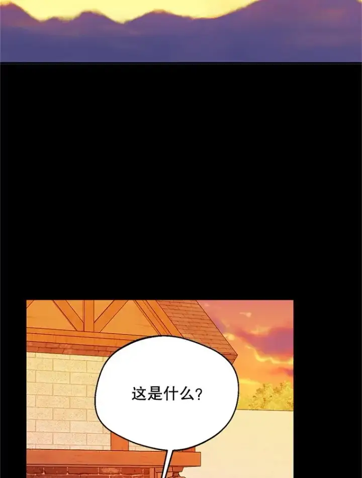 《挑选丈夫时要慎重》74.返回艾登村图60