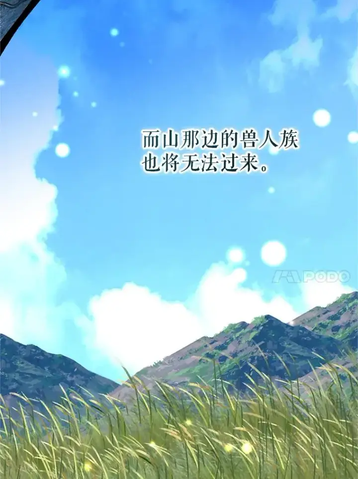 《挑选丈夫时要慎重》74.返回艾登村图74