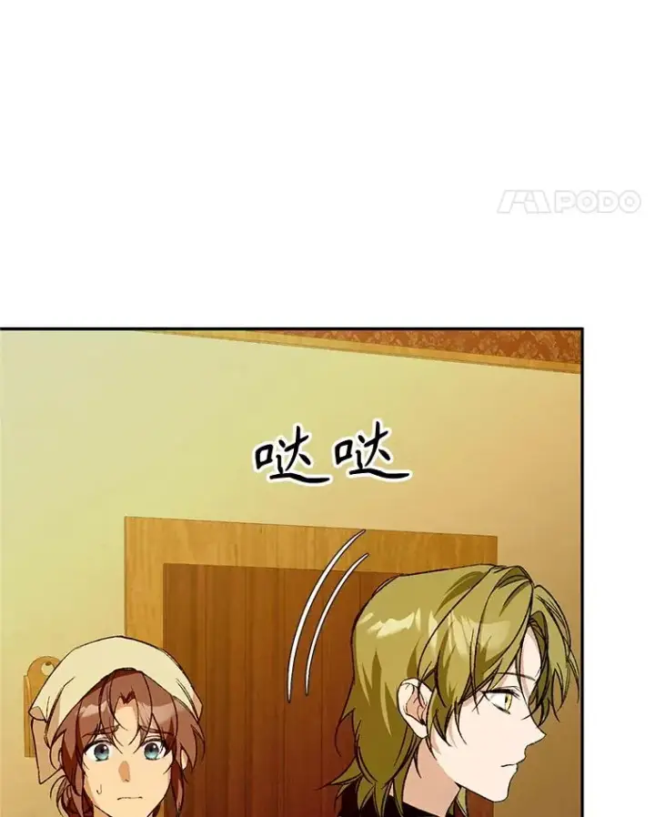《挑选丈夫时要慎重》75.对峙图11