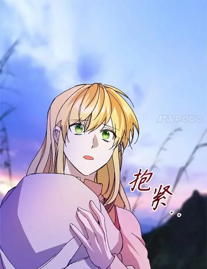 《挑选丈夫时要慎重》75.对峙图112