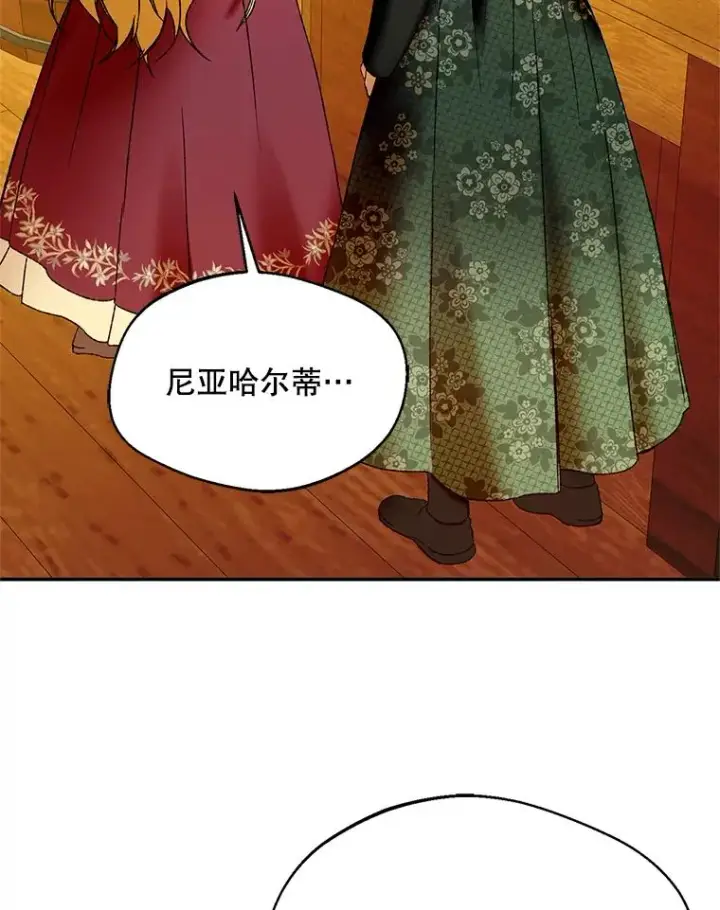 《挑选丈夫时要慎重》75.对峙图16
