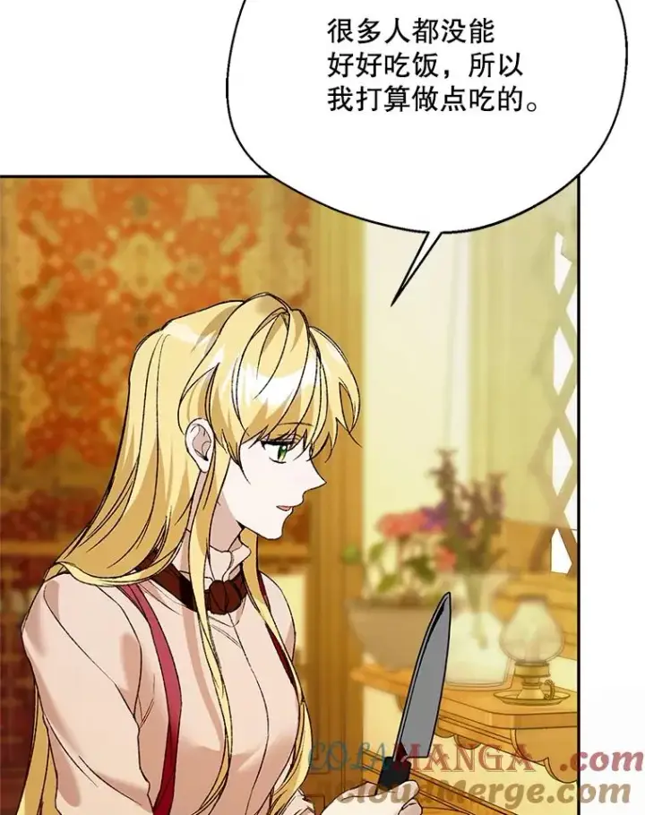 《挑选丈夫时要慎重》75.对峙图17