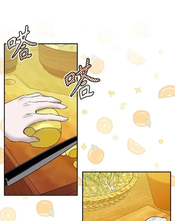 《挑选丈夫时要慎重》75.对峙图22