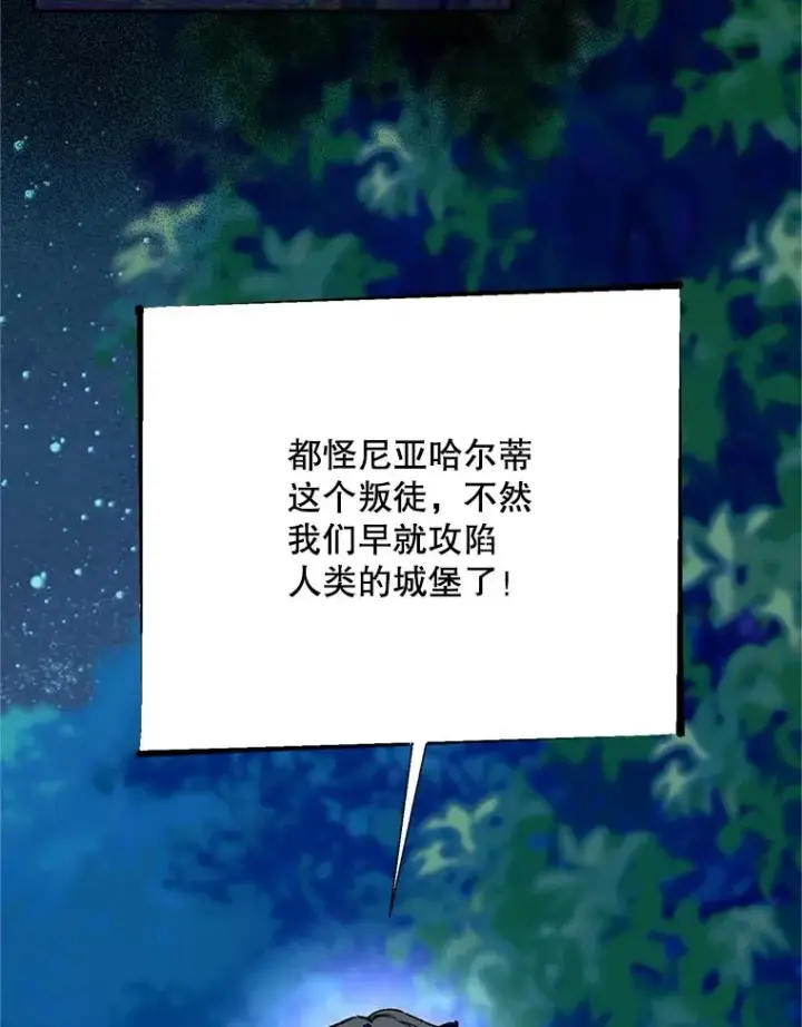 《挑选丈夫时要慎重》75.对峙图27