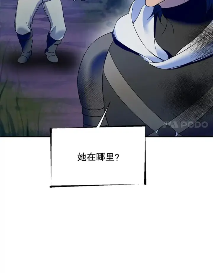 《挑选丈夫时要慎重》75.对峙图31