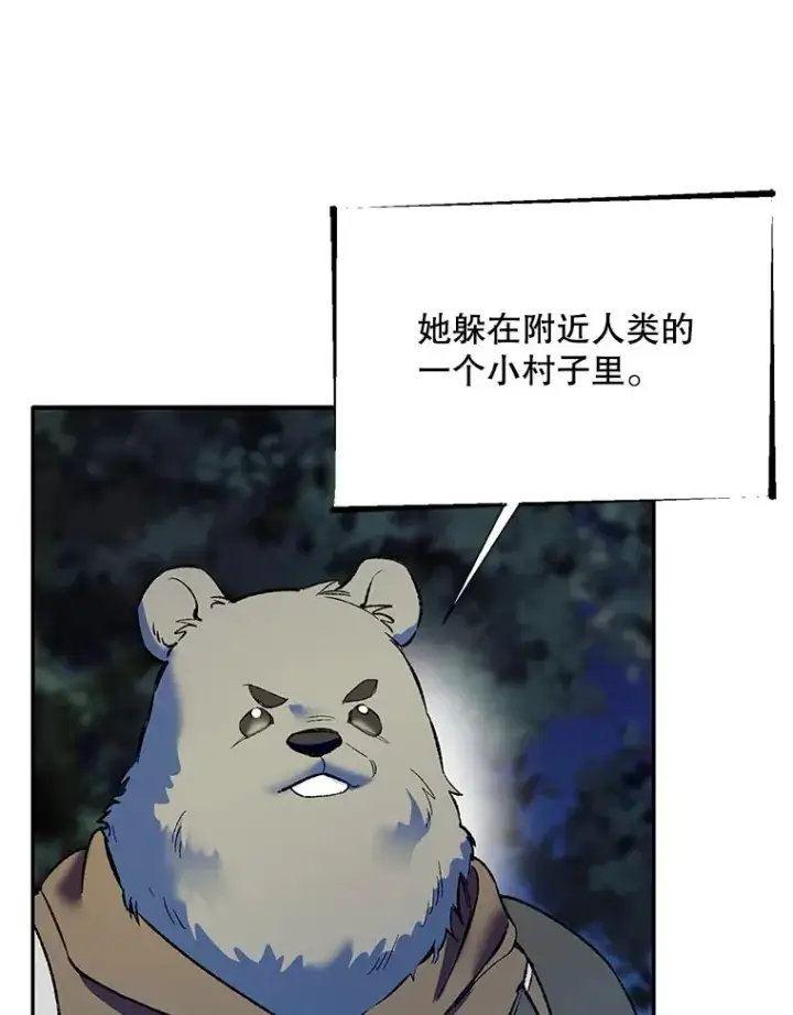 《挑选丈夫时要慎重》75.对峙图32