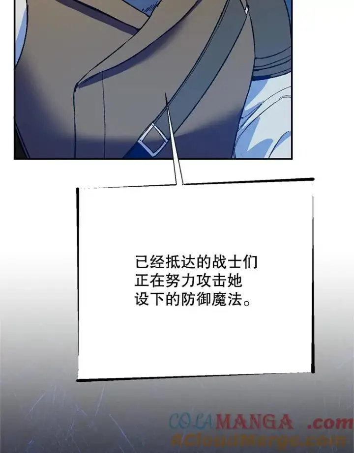 《挑选丈夫时要慎重》75.对峙图33