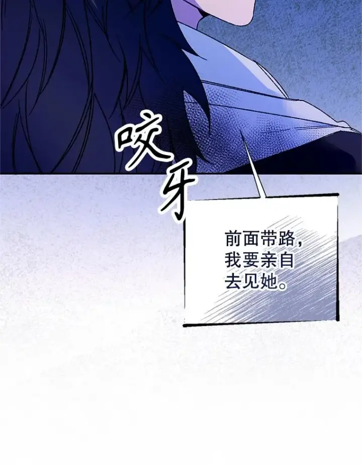 《挑选丈夫时要慎重》75.对峙图35