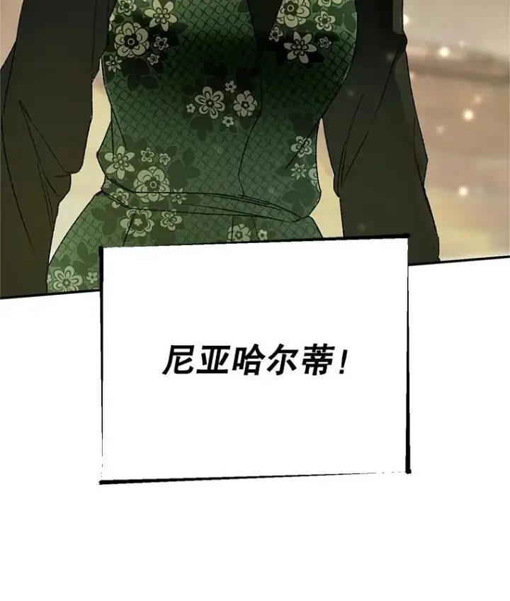 《挑选丈夫时要慎重》75.对峙图44