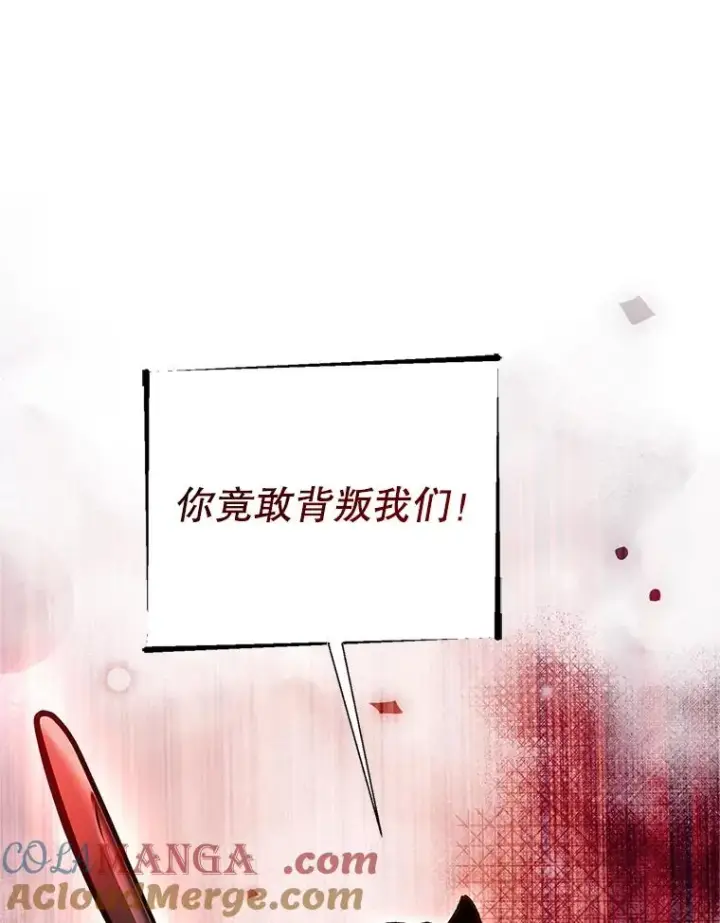 《挑选丈夫时要慎重》75.对峙图45