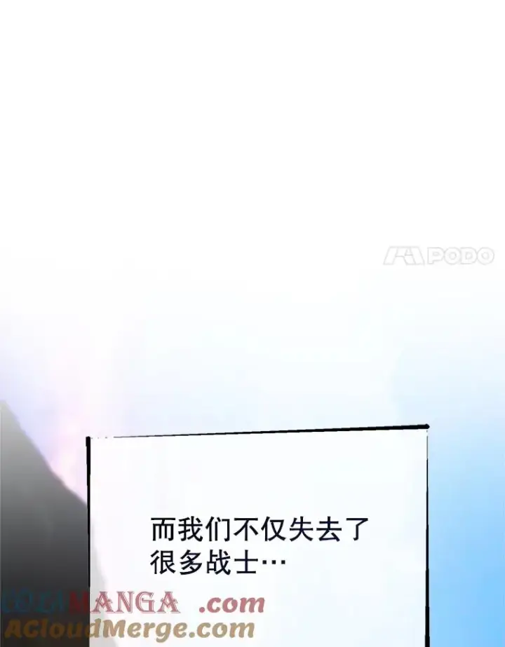 《挑选丈夫时要慎重》75.对峙图49